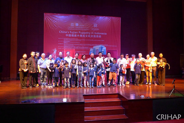 中國福建木偶戲文化交流活動在印度尼西亞舉辦