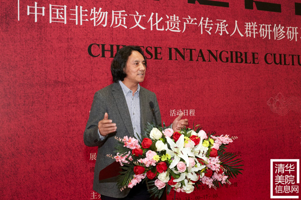 “‘中國非物質(zhì)文化遺產(chǎn)傳承人群研修研習(xí)計劃’試點成果匯報展”在清華美院隆重開幕