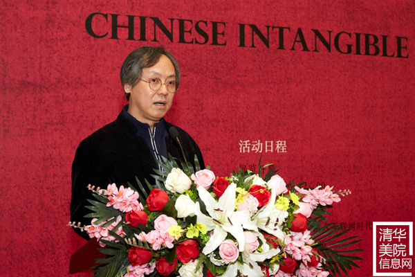 “‘中國非物質(zhì)文化遺產(chǎn)傳承人群研修研習(xí)計劃’試點成果匯報展”在清華美院隆重開幕