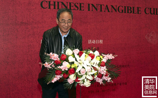 “‘中國非物質(zhì)文化遺產(chǎn)傳承人群研修研習計劃’試點成果匯報展”在清華美院隆重開幕