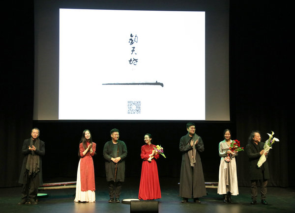 非物質(zhì)文化遺產(chǎn)項(xiàng)目古琴文化交流活動(dòng)在新西蘭舉辦