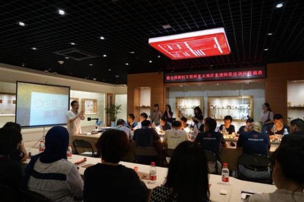 “聯(lián)合國(guó)科教文組織亞太地區(qū)非遺師資培訓(xùn)班”在杭開班