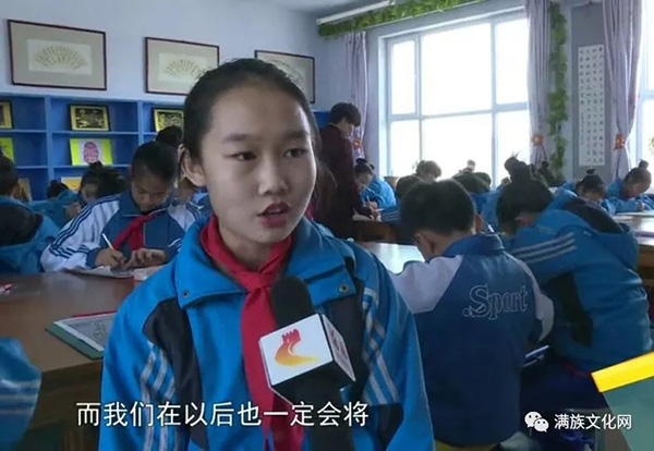 聯(lián)合國教科文組織參觀考察滿族小學