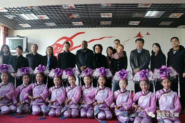 聯(lián)合國教科文組織參觀考察滿族小學