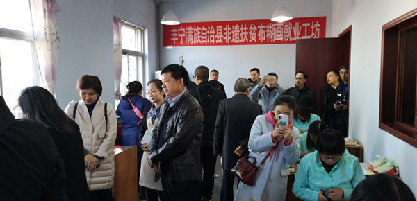 聯(lián)合國(guó)教科文組織亞太中心的專家來(lái)豐寧，原來(lái)是為了這些事兒！