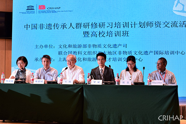 亞太中心在上海舉辦“中國非遺傳承人群研修研習(xí)培訓(xùn)計劃師資交流活動暨高校培訓(xùn)班”