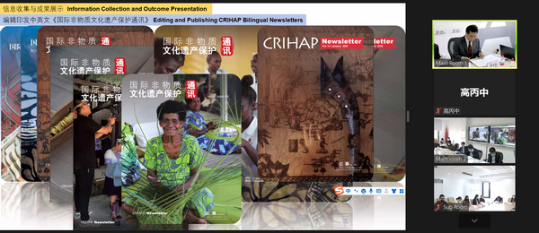 聯(lián)合國教科文組織“亞太中心”在京舉行管理委員會(huì)第十一次會(huì)議